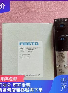 询价FESTO费斯托 VSVA-B-P53ED-ZD-A2-1T1L 8031814 询价