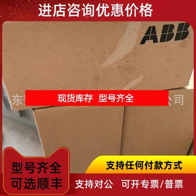 询价ABB变频器 ACS180-04N-02A4-1 询价