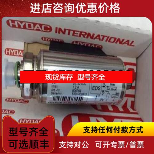询价贺德克VM2D.0/-V-L24，ZBE06-05 ，ZBM3000询价