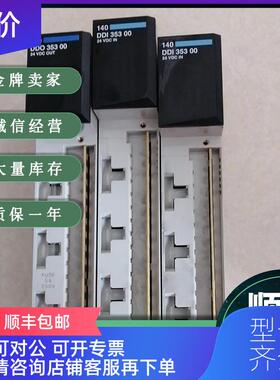 询价 140 PLC 模块 140 DDI 35310 140 DDI35310 140DDI3531询价