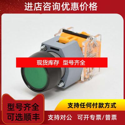 询价上海二工/APTLA39-A3-01T/g自锁按钮开关1常闭LA39-询价