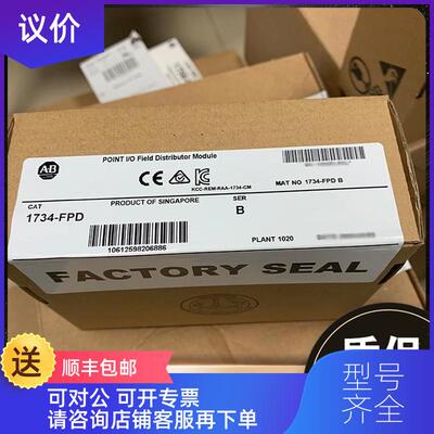 询价1747-ACNR15 1734-FPD 1790-T16BV0X 1756-LSP 罗克询价