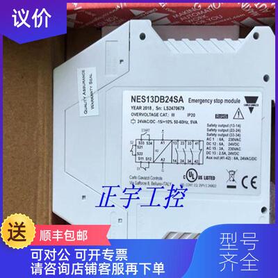 询价瑞士佳乐CARLO GAVAZZI 安全继电器 NES13DB24SA询价