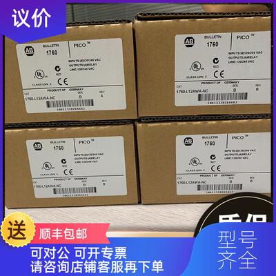 询价AB 1760-PICOSOFT 1760-PICOSOFTPRO 1760-RM-PICO 询价