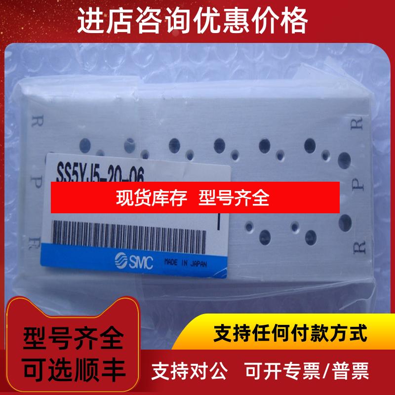 询价 SS5YJ5-20-06 汇流询价