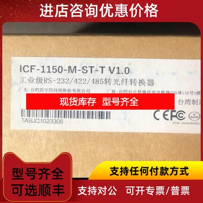 询价MOXA摩莎NPOrt-5430I交换机EDS-516A-MM-SC ICF-11询价