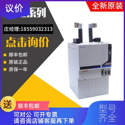 询价AB罗克韦尔伺服器 2094-EN02D-M01-S0 2094-BM02-S询价
