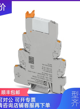 询价继电器模块 - PLC-RPT-230UC/21/SO46 - 2910110 询价