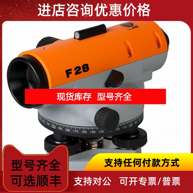 询价  NEDO    F180111 水平仪    热 特询价