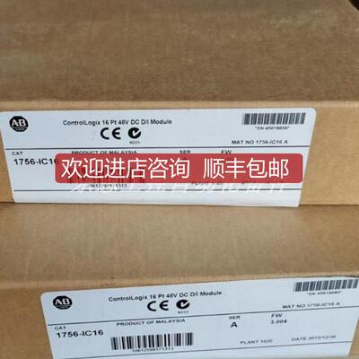 询价1756-IC16  AB罗克韦尔 CPU模块 询价