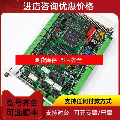 询价Delta Tau卡2-AXIS INTERFACE 603398-554 603276-55询价