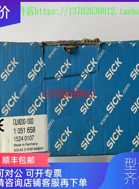 询价西克SICK线性测量传器 OLM200-1002  号 051658询价