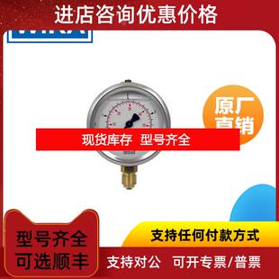 询价 WIKA 威卡 F1122 压力传器 期短询价