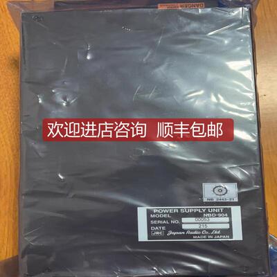 询价JRC电源POWER SUPPLY NBD-904询价