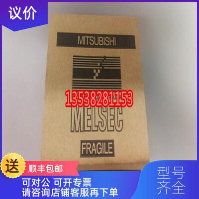 询价三菱模块 FX2N-1HC询价