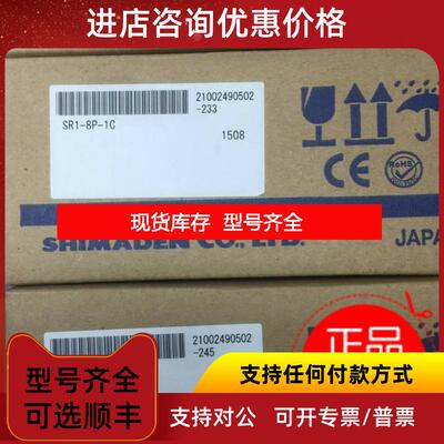 询价岛电SR82-1I-N-90-10000 SR82-8P-N-90-10000询价