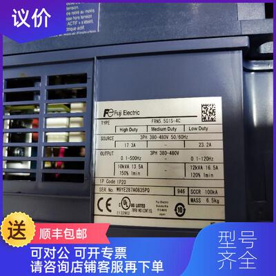询价富士变频器FRN0.4G1S-4C FRN11/15/22/5.5/7.5G询价