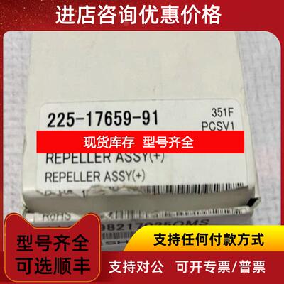 询价岛津气质GCMS- QP2010     225-17659-91  G询价