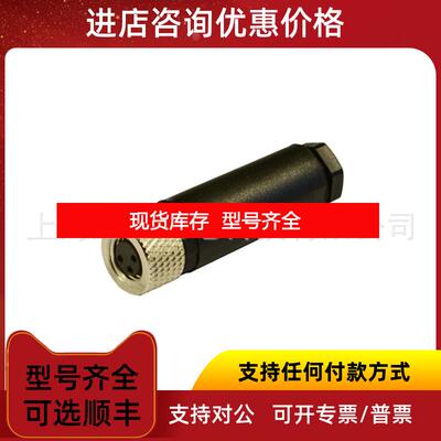 询价HTP圆型连接器 阀门连接器M2NS2000 插头询价