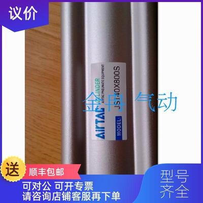 询价亚德客JSI40X25X50X75X80X100X125X150X160X175X200X250询价