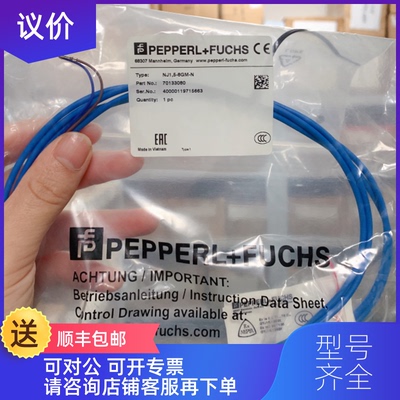 询价倍加福P+F接近开关编码器KFD2-SR3-Ex2.2S询价