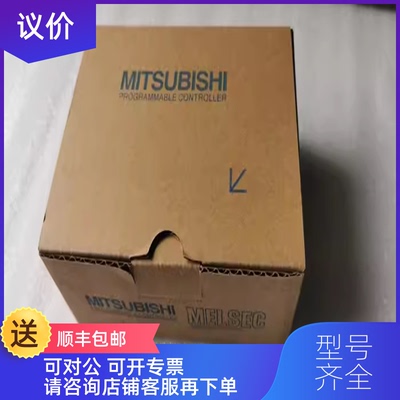 询价三菱触摸屏模块GT15-J71E71-100/QBUS/J61BT13/75Q询价