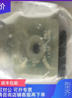 询价GDML 2011 LED 120 YE 赫斯曼 HIRSCHMANN 电磁阀接头 连询价