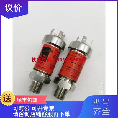 询价约克YORK压力传器/压力变送器P499REAR526，025W28678-询价