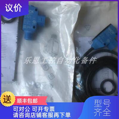 询价HL18-P4A3AA   SICK 西克   传器  询价