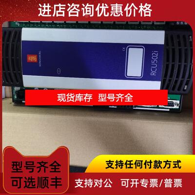 询价KONGSRERG  421768 RCU502i模块询价