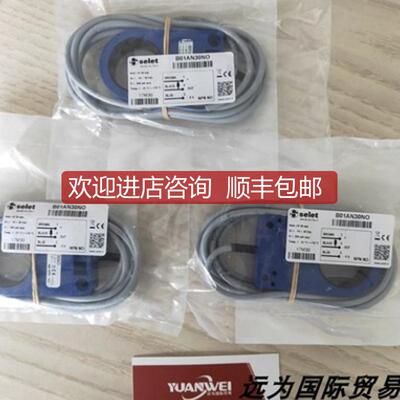 询价SELET赛力特传器B01AN22NO询价