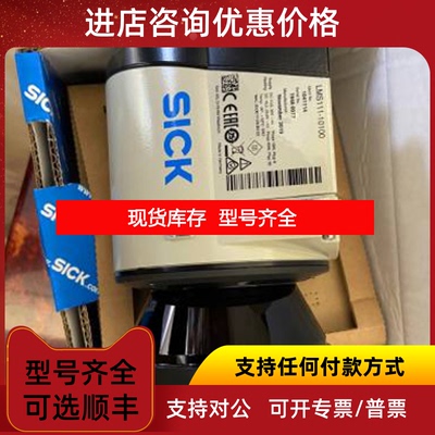 询价SICK电缆连接器PVC1059503 RE13-SAC西克GTB10-N1211 询价