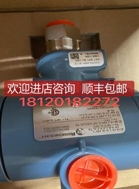 询价智能压力变送器3051GP1A21AB4M5K5HR防爆产地加坡询价