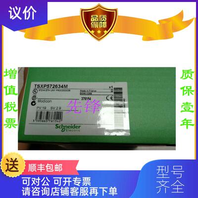 询价法国  PLC模块  TM2AMI4LT   TM2AMI8HT  170ADM35010询价