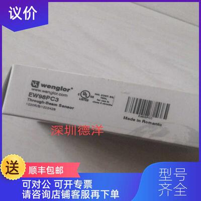 询价WenglorEW98PC3传器询价
