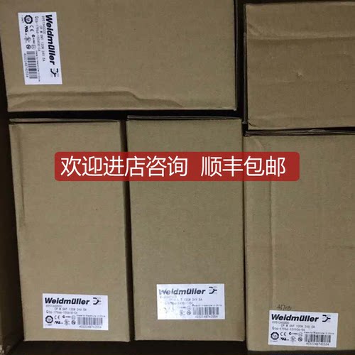询价魏德米勒Pro-m单相开关电源 8951340000 CP M SNT 120W询价