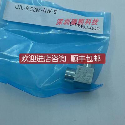 询价FUJIKIN  UJL-95.2M-AW-S  微焊弯头 询价
