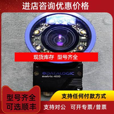 询价MATRIX 400-600-010工业读码器 datalogic得利捷固定式询价