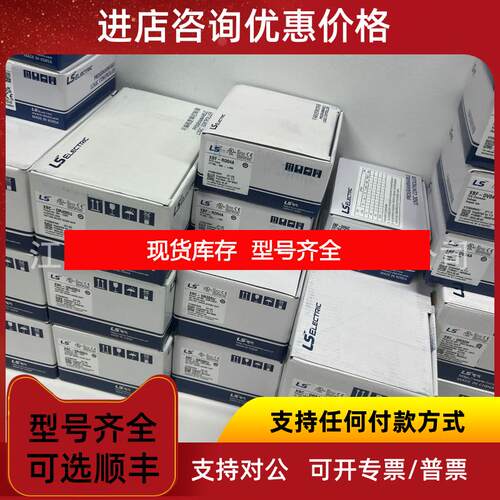 询价XBC-DP30SU, XBC-DN40SU（LS控制器模块供询价
