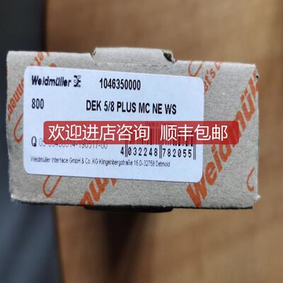 询价魏德米勒 打字标记条1046350000 DEK 5/8 PLUS MC NE W询价