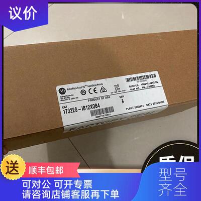 询价AB 1732E-IB16M12 1732E-IB16M12W 1732P-16CFGM12  询价