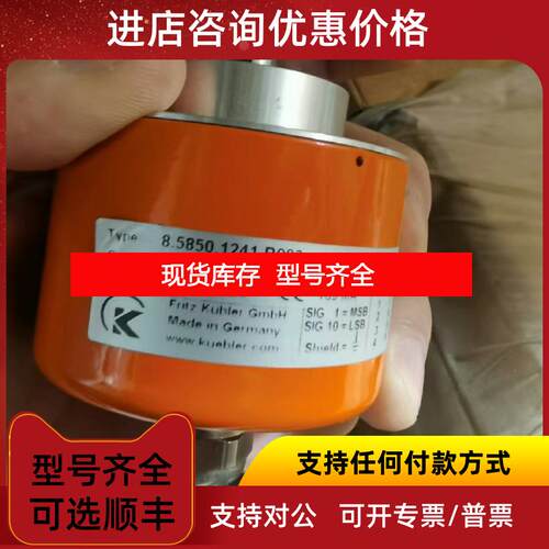 询价EINS58梅尔编码器C11-A24-418CH   询价