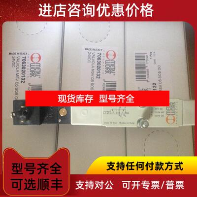 询价麦特沃克调压阀0-8bar/0-12bar PUSH LOCK询价