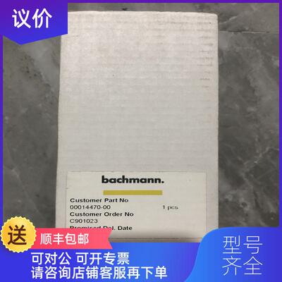 询价machmann巴赫曼 MC210询价