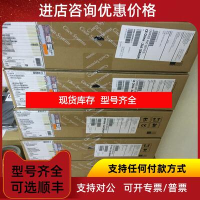 询价WS-C6506-E-FAN 6506风扇 正保询价