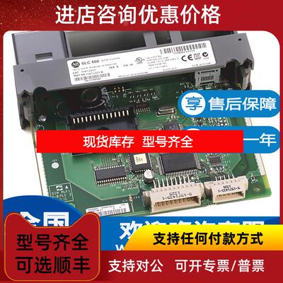 询价AB 罗克韦尔 1747-L514 SLC 5/01 4K 控制器 1747-L5询价