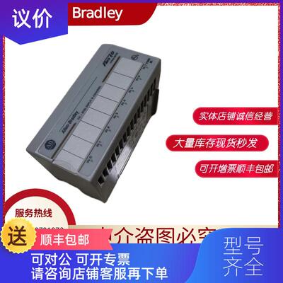 询价AB 1794-IR8 1794-IRT8 1794-IRT8XT 罗克韦尔PLC 模询价
