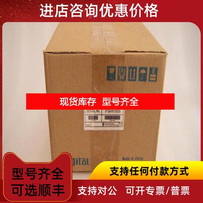 询价普洛菲斯触摸屏AGP3310H-T1-D24-RED-KEY询价