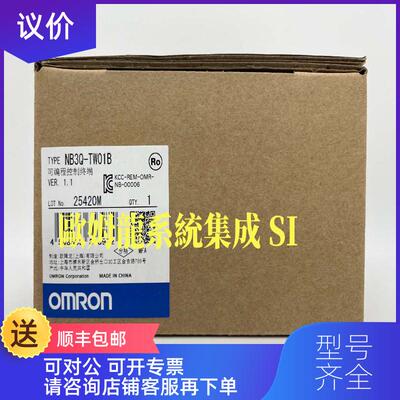 询价NB3Q-TW01B  OMRON 触摸屏  封询价