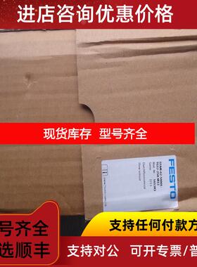 询价 SFAM-62-5000L-TG12-2SA-M12 565383 流量传器询价
